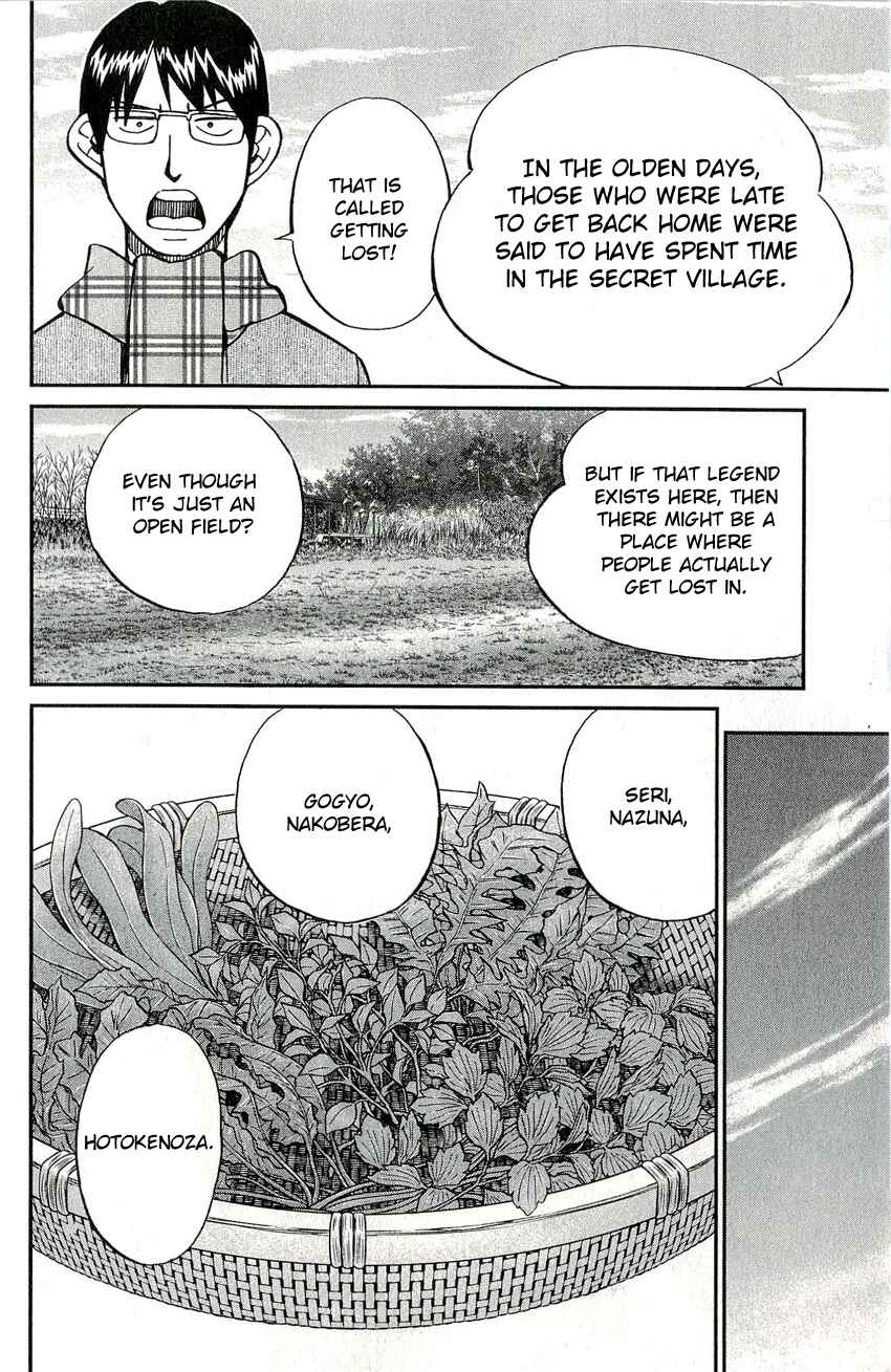 Page 11 Chapter 48 C.M.B.