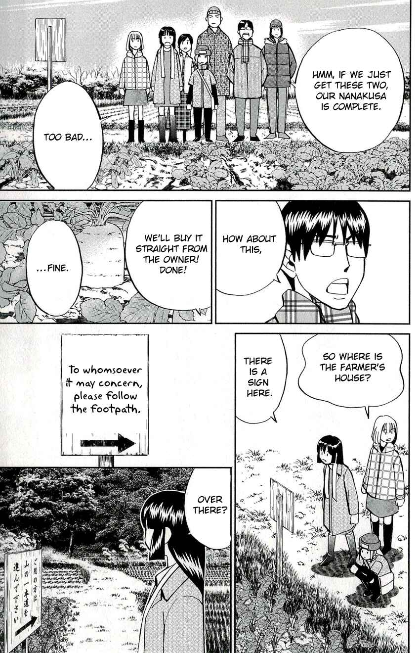 Page 14 Chapter 48 C.M.B.