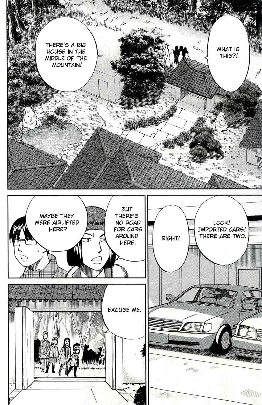 Page 17 Chapter 48 C.M.B.