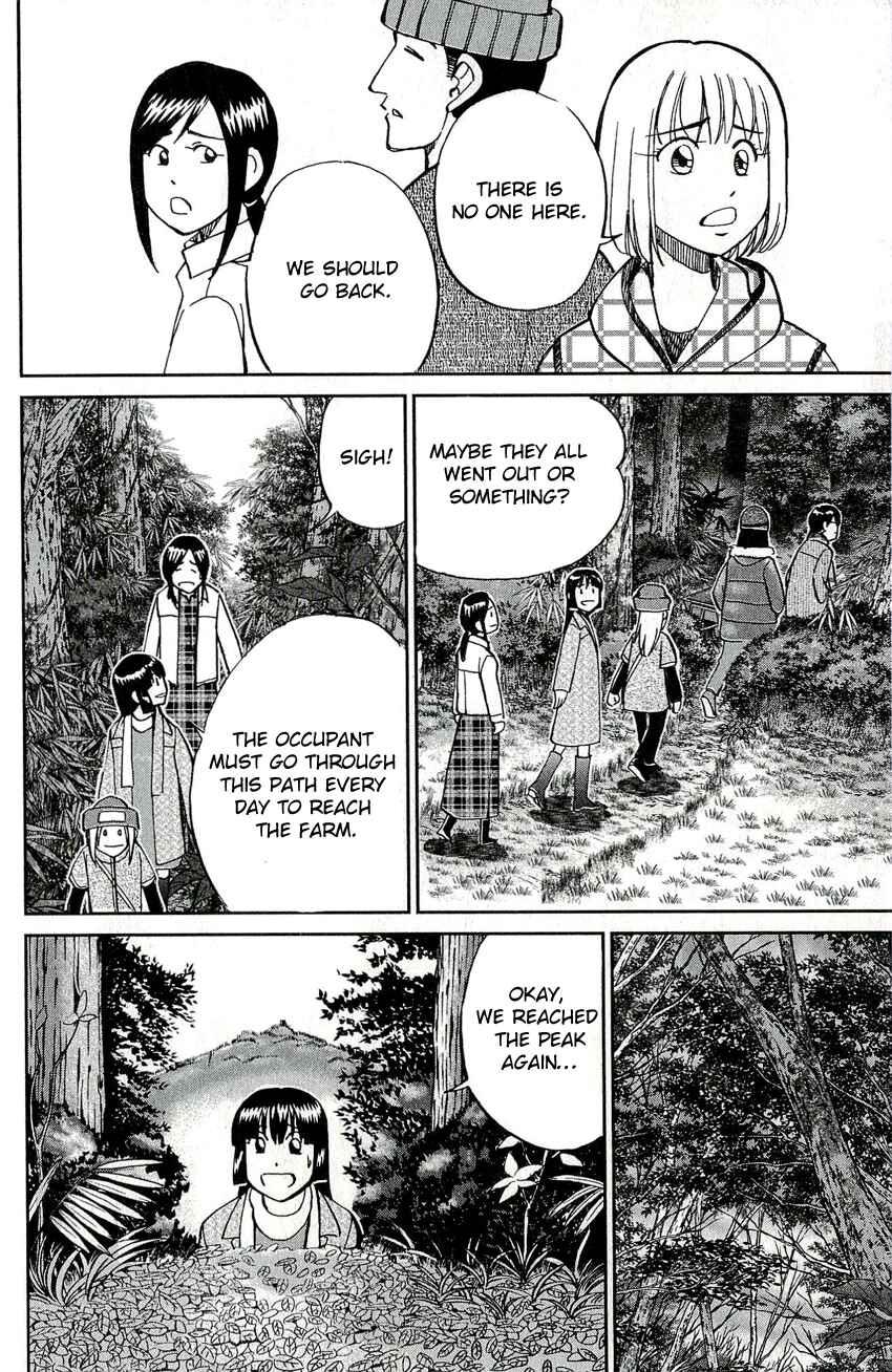Page 19 Chapter 48 C.M.B.