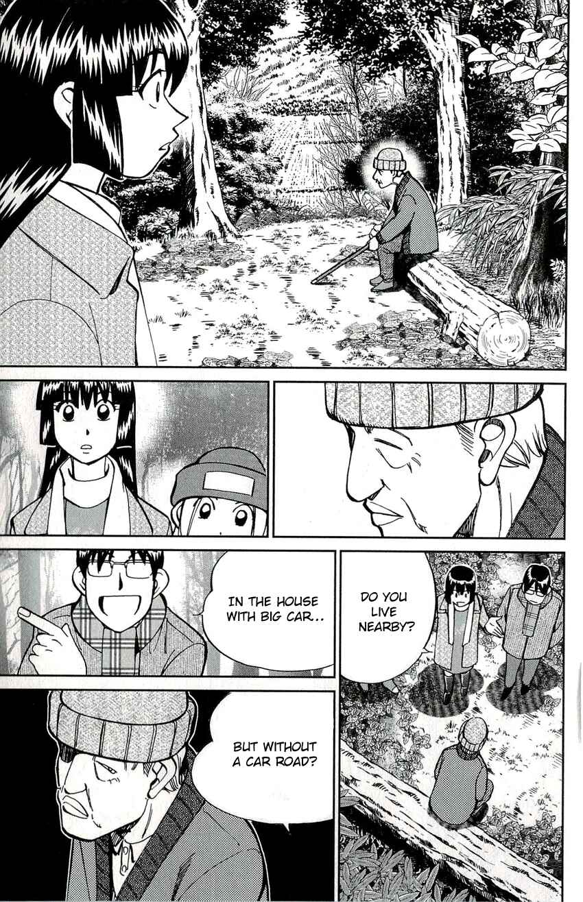 Page 20 Chapter 48 C.M.B.