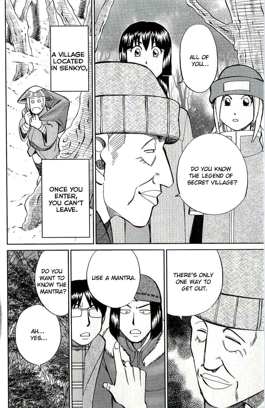 Page 21 Chapter 48 C.M.B.