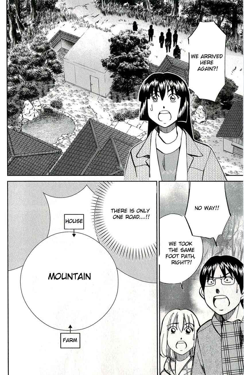 Page 24 Chapter 48 C.M.B.