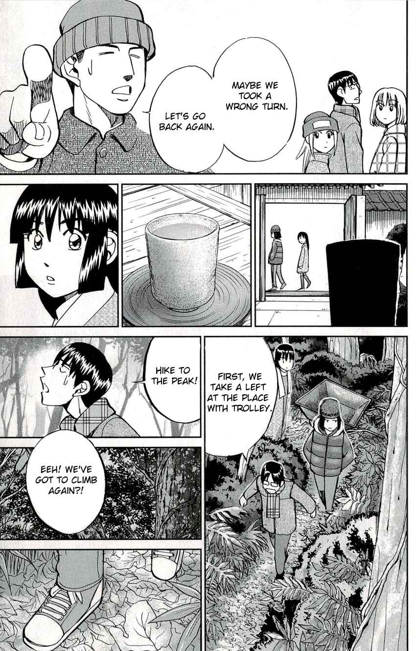 Page 25 Chapter 48 C.M.B.
