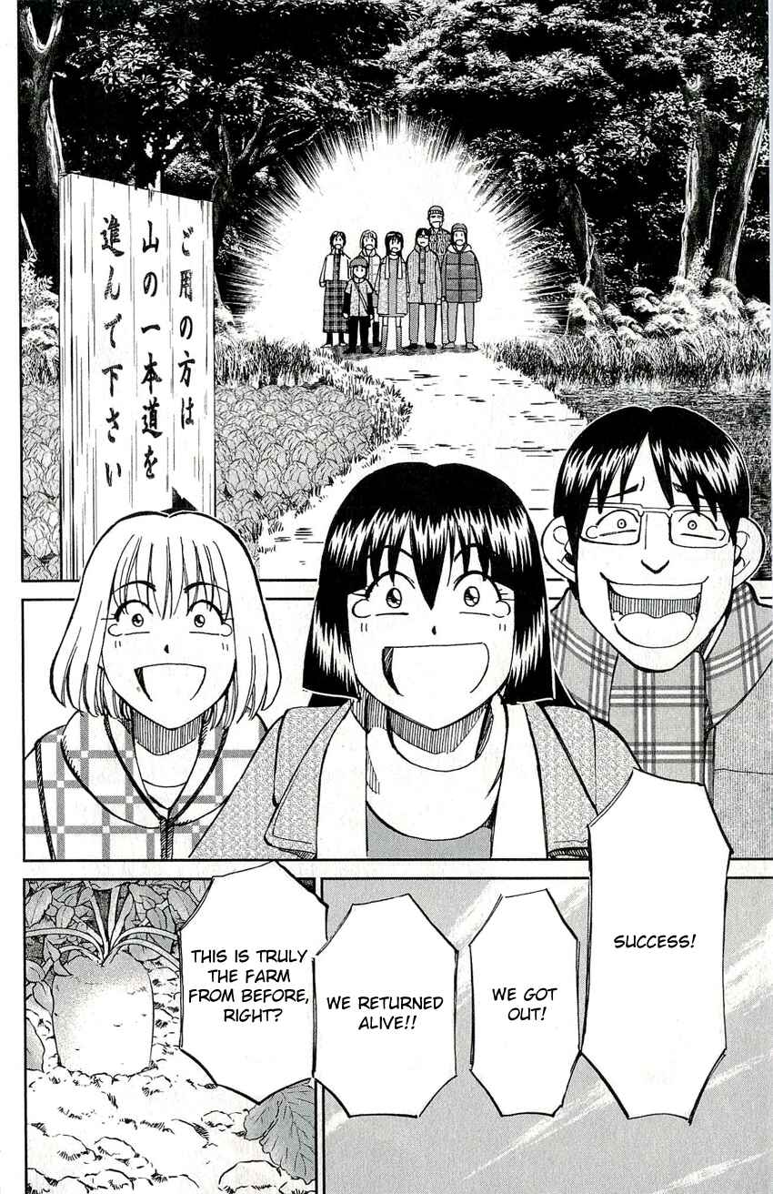 Page 30 Chapter 48 C.M.B.