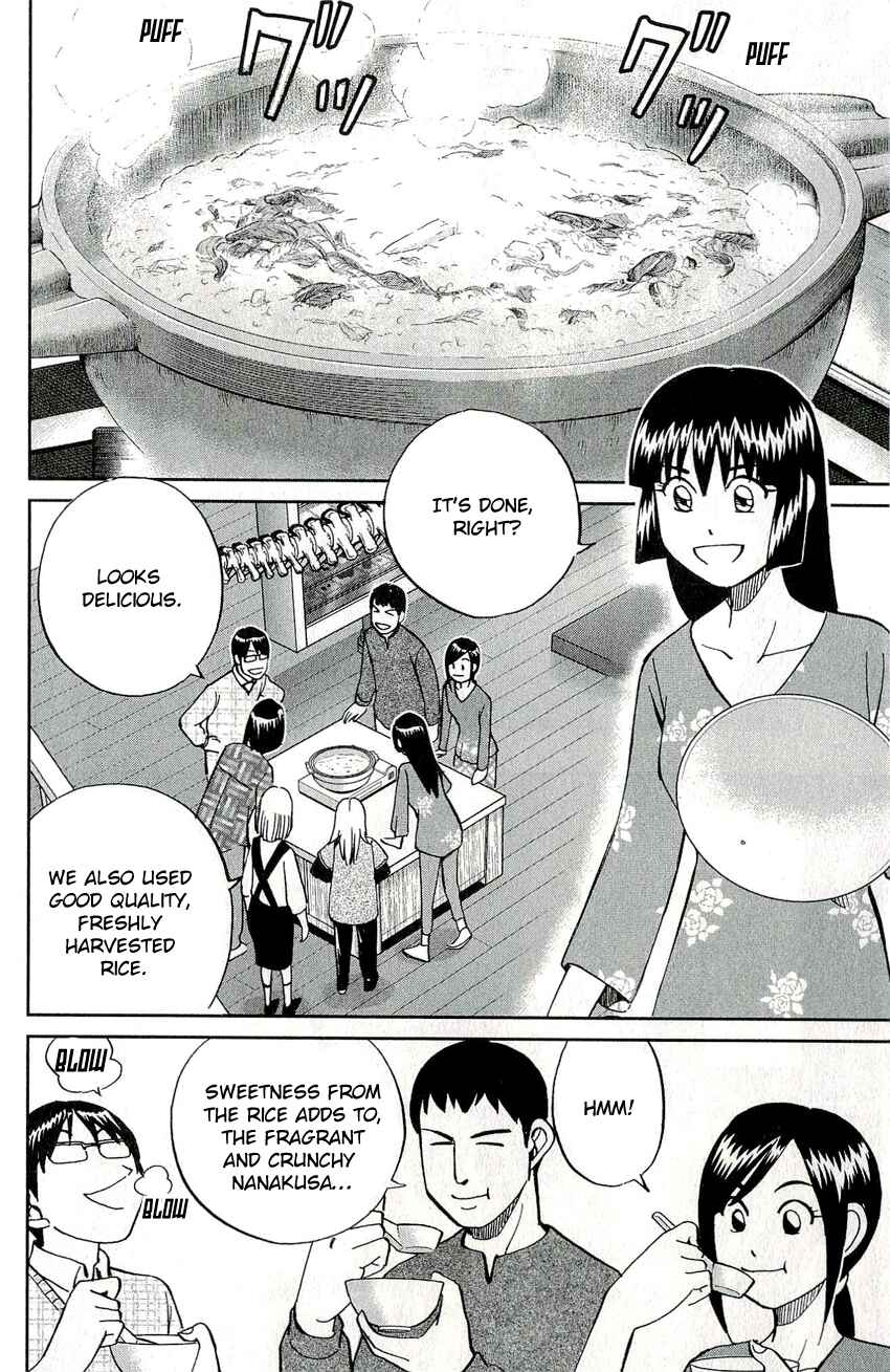 Page 32 Chapter 48 C.M.B.