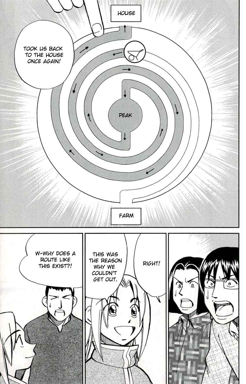 Page 41 Chapter 48 C.M.B.