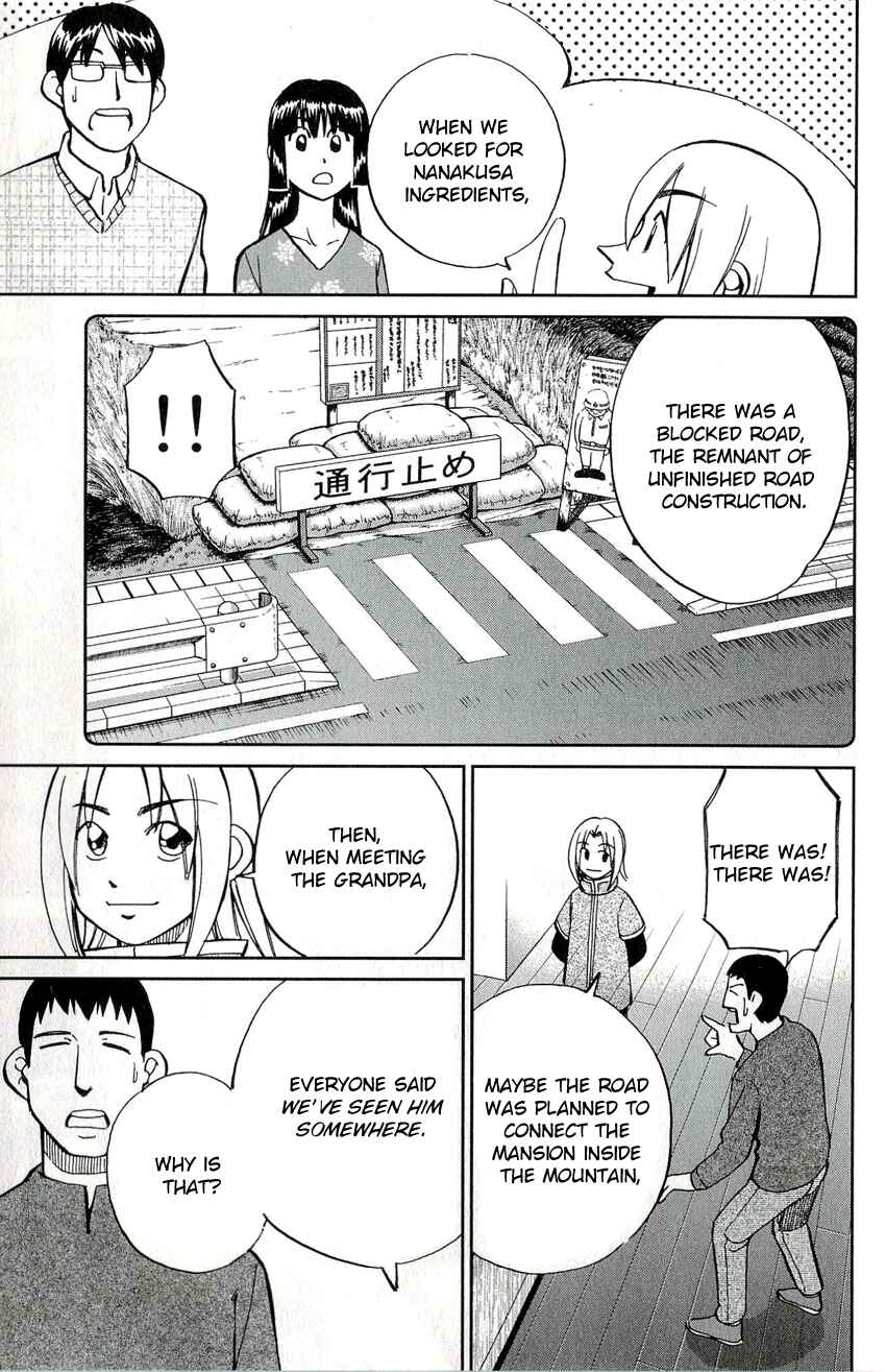 Page 46 Chapter 48 C.M.B.