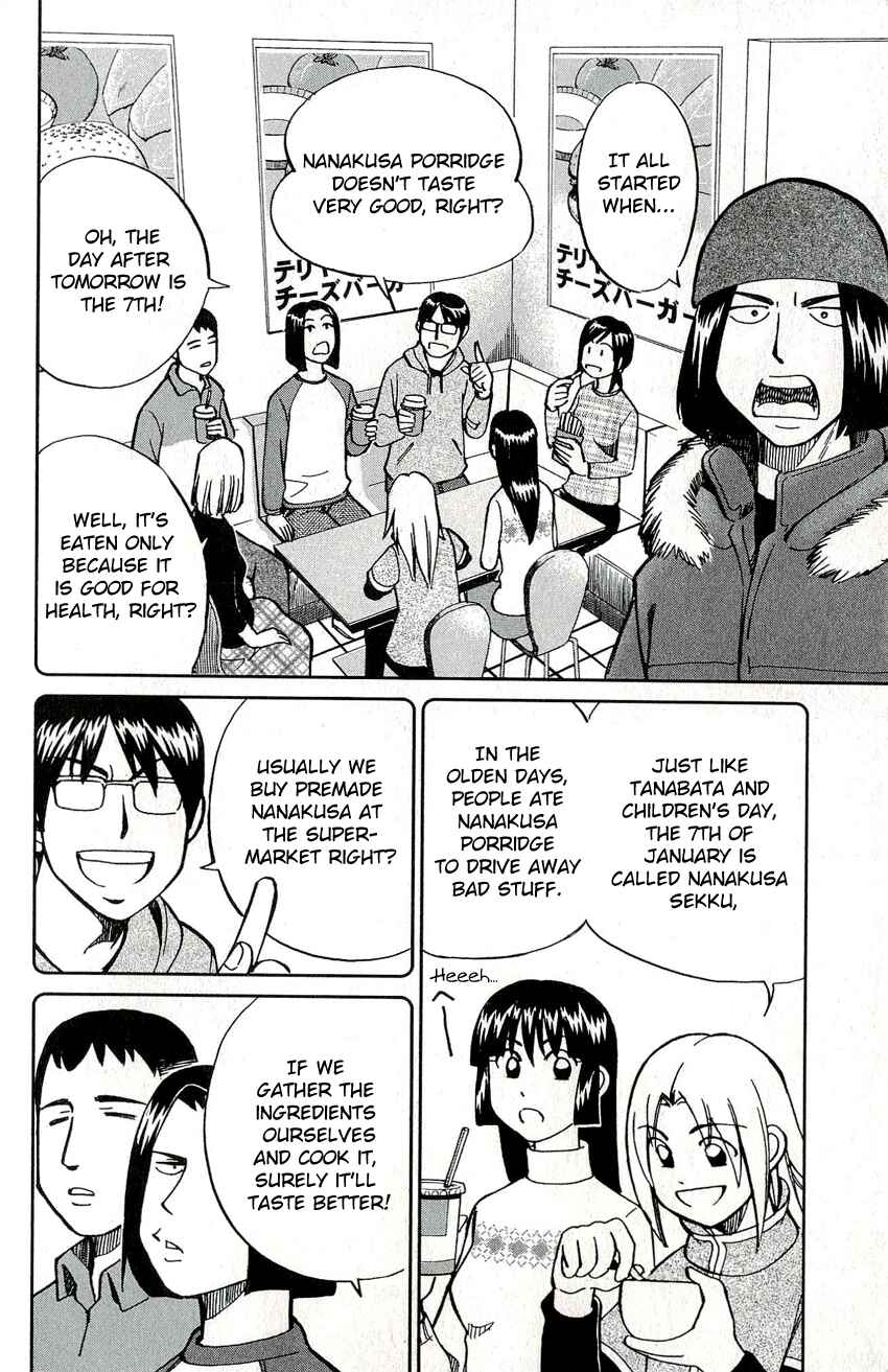 Page 7 Chapter 48 C.M.B.