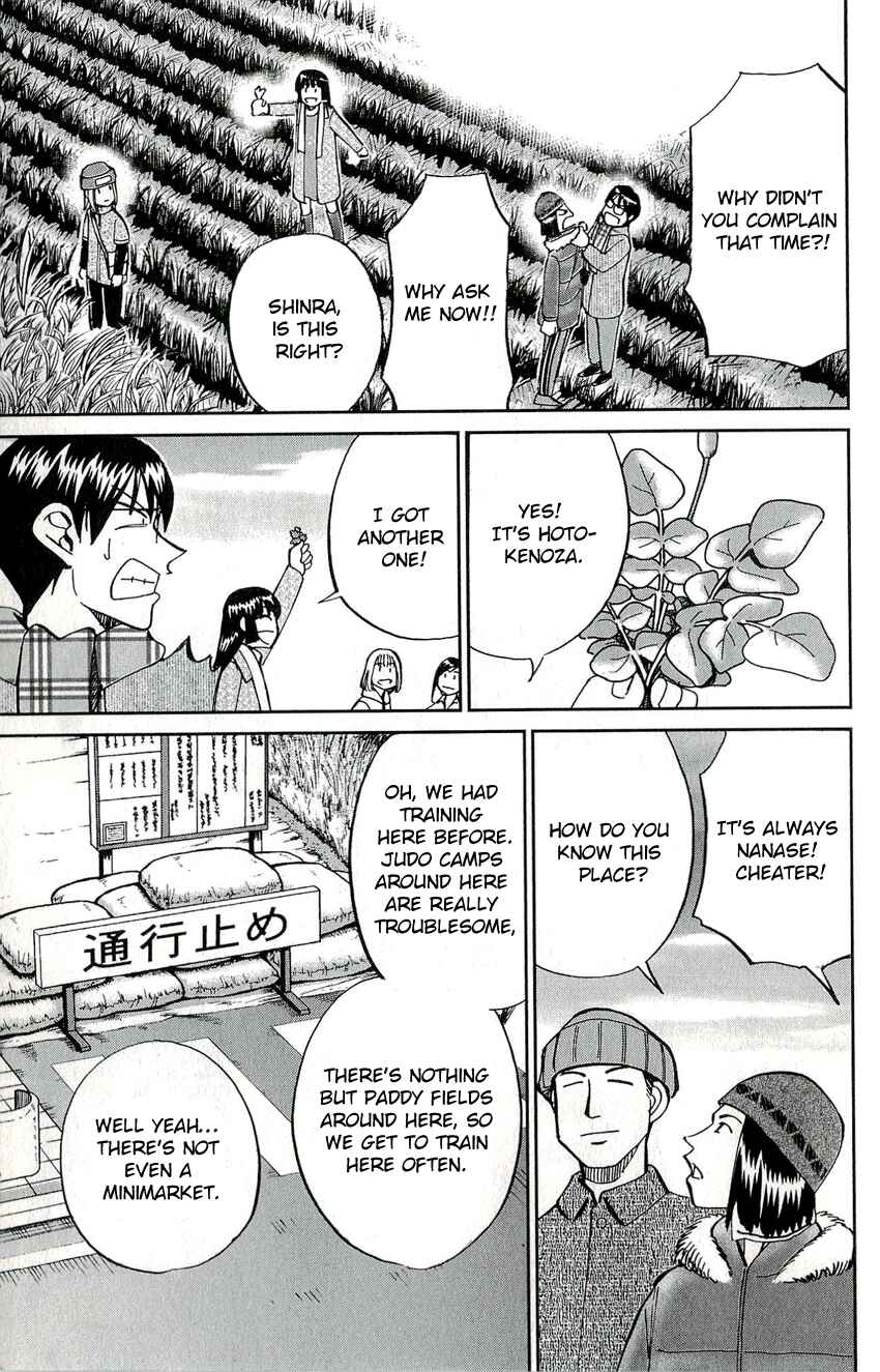 Page 8 Chapter 48 C.M.B.