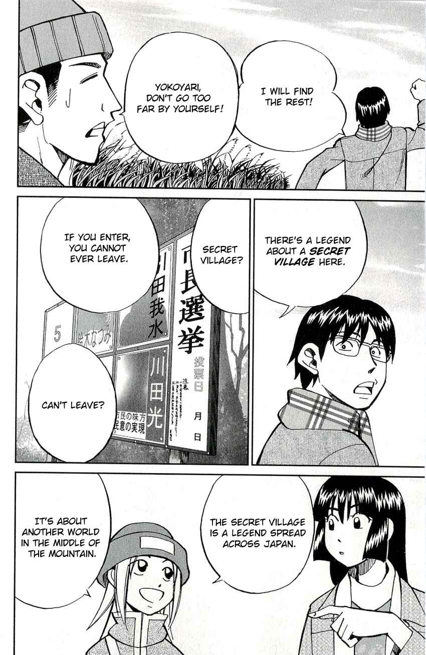Page 9 Chapter 48 C.M.B.