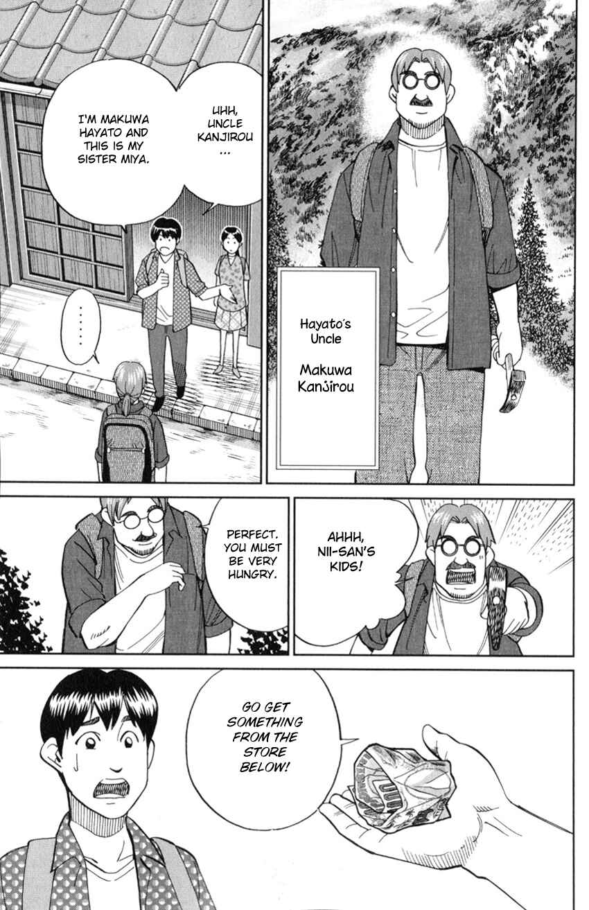 Page 14 Chapter 127 C.M.B.