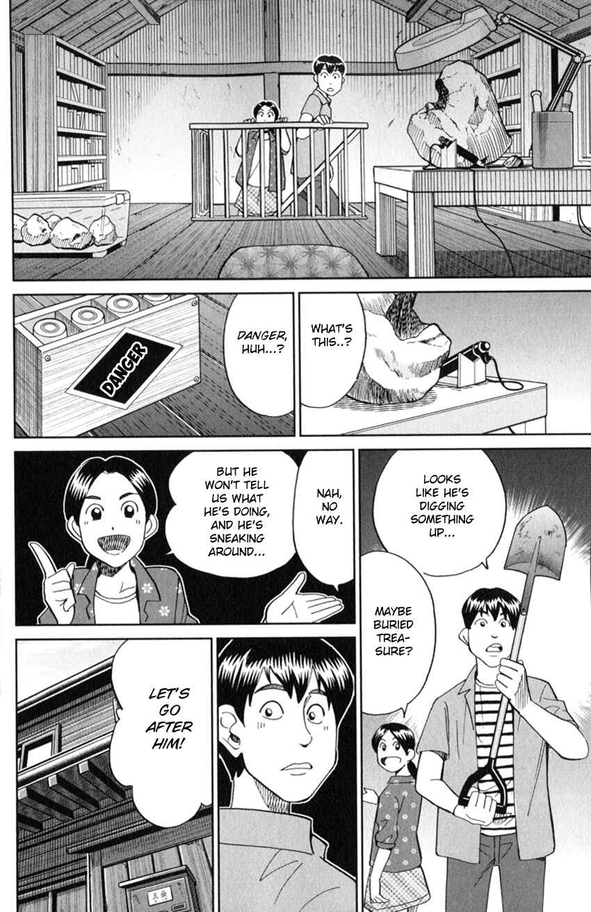 Page 17 Chapter 127 C.M.B.