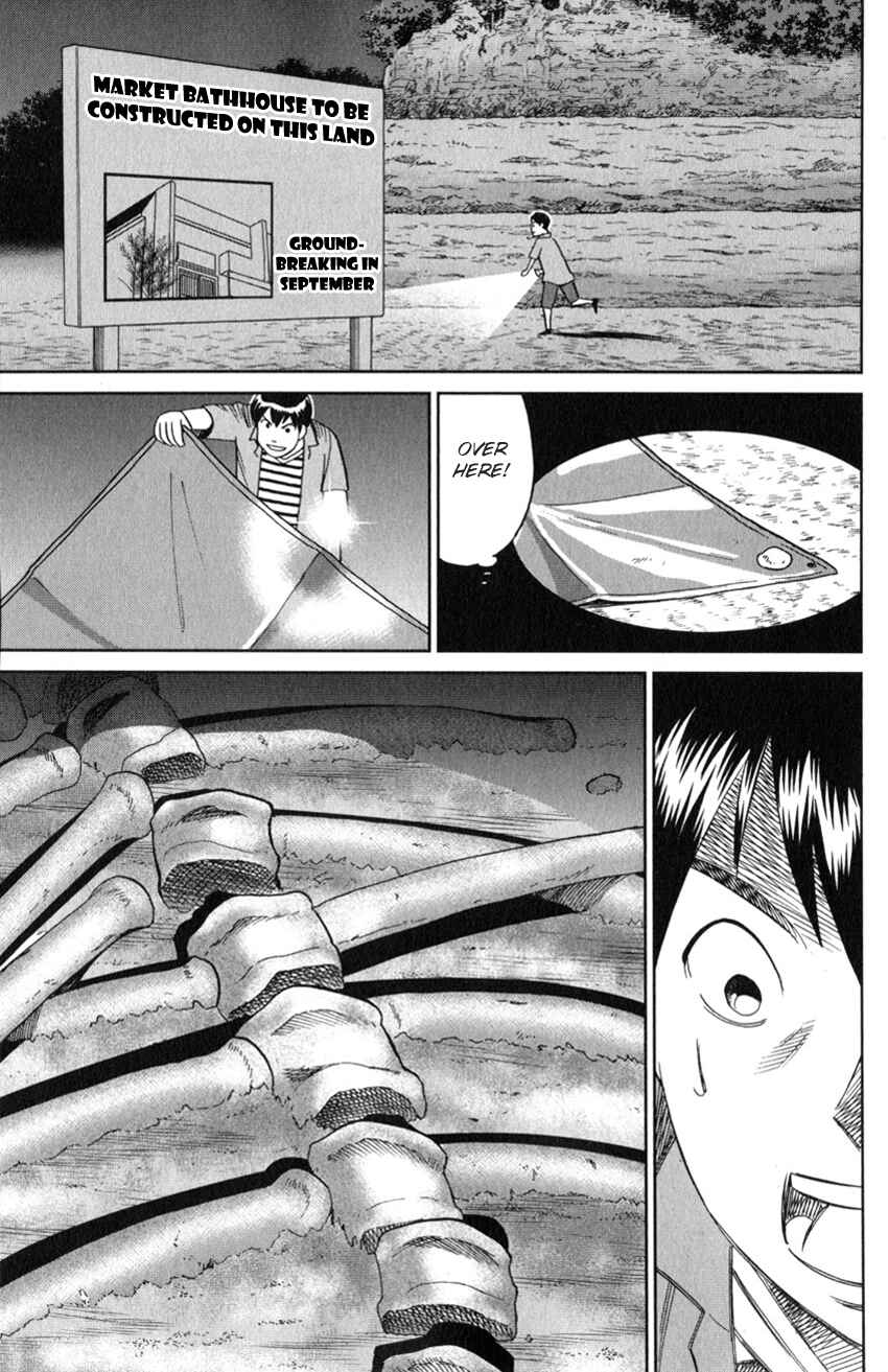 Page 22 Chapter 127 C.M.B.