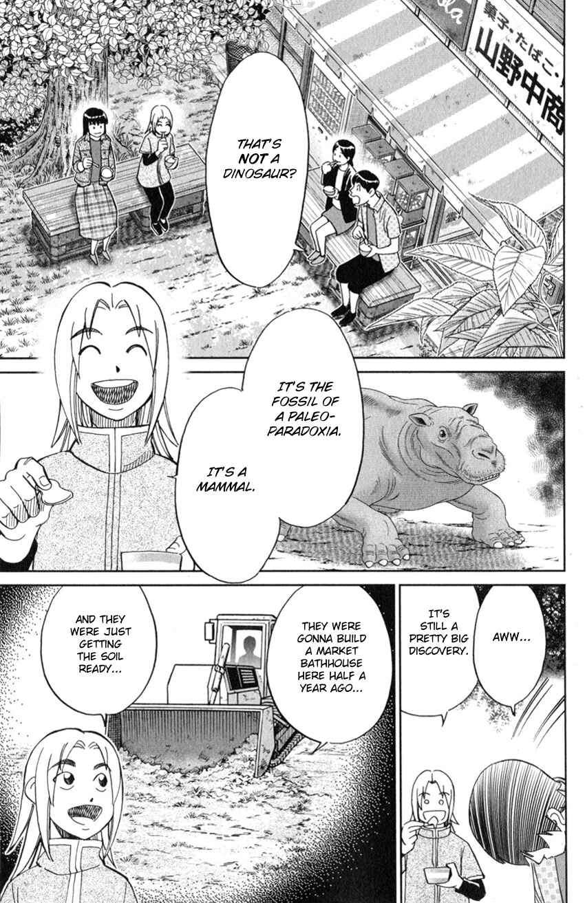 Page 24 Chapter 127 C.M.B.