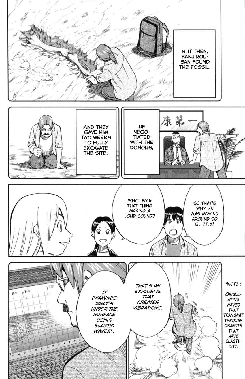 Page 25 Chapter 127 C.M.B.