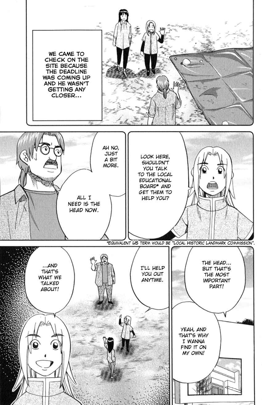 Page 26 Chapter 127 C.M.B.