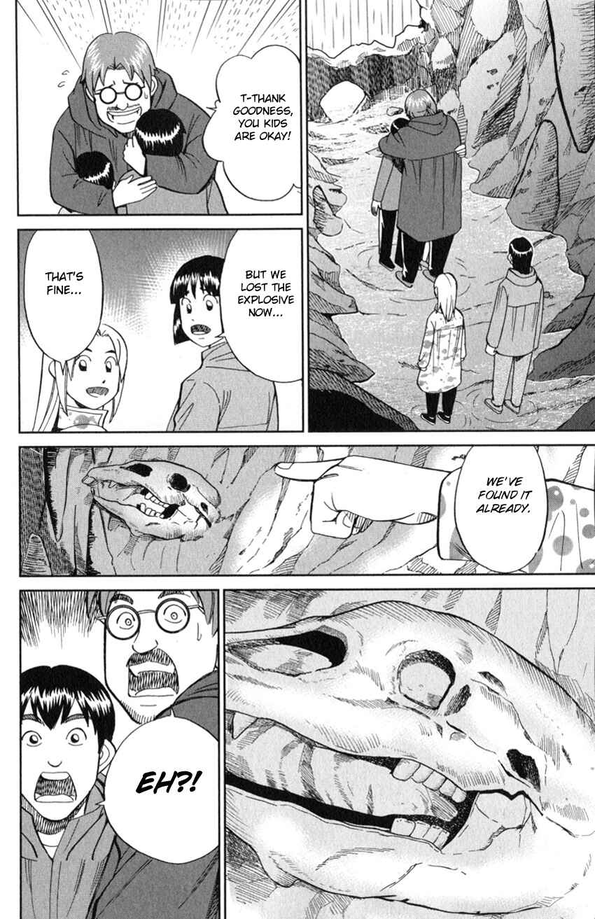 Page 42 Chapter 127 C.M.B.