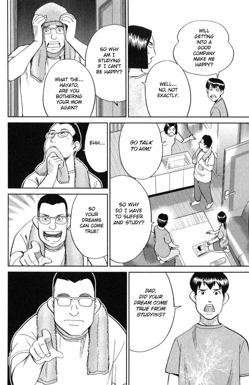 Page 7 Chapter 127 C.M.B.
