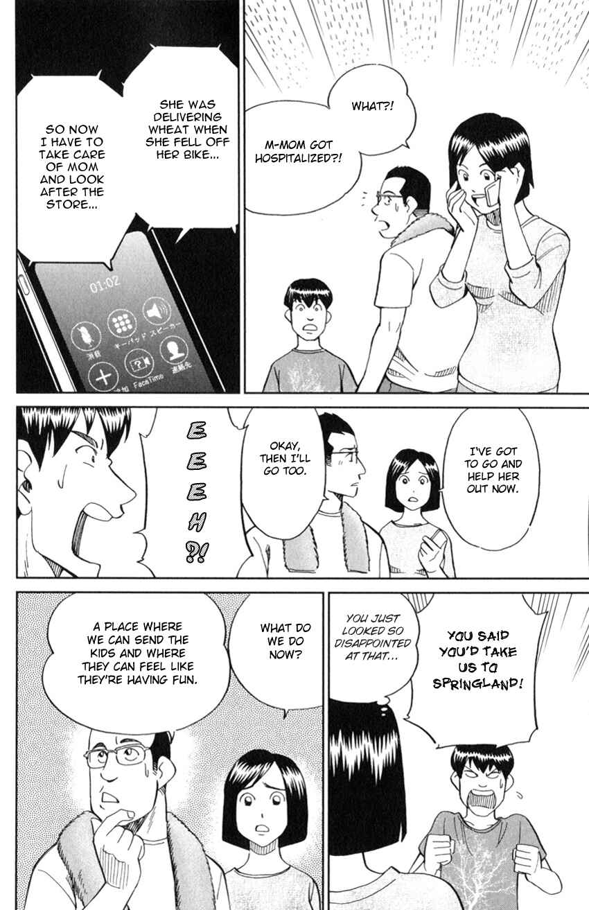Page 9 Chapter 127 C.M.B.