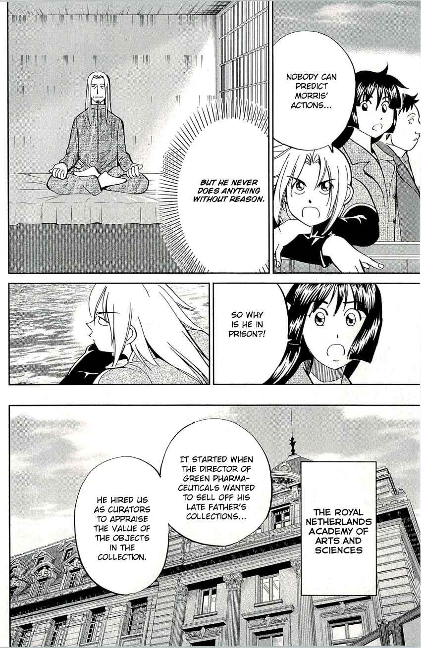 Page 17 Chapter 60 C.M.B.