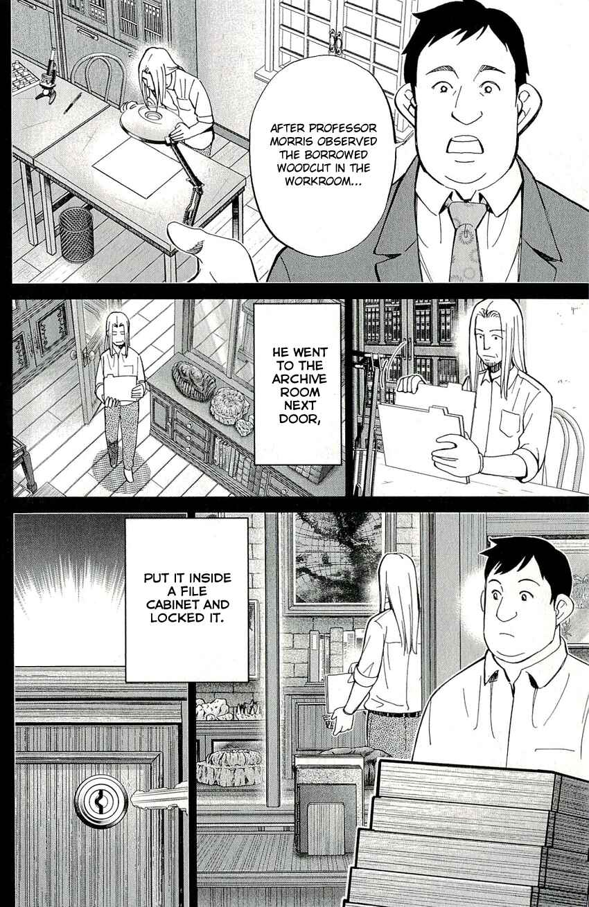 Page 19 Chapter 60 C.M.B.