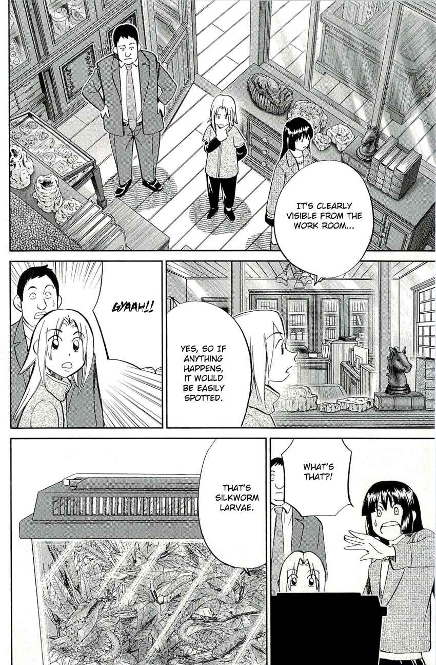 Page 23 Chapter 60 C.M.B.