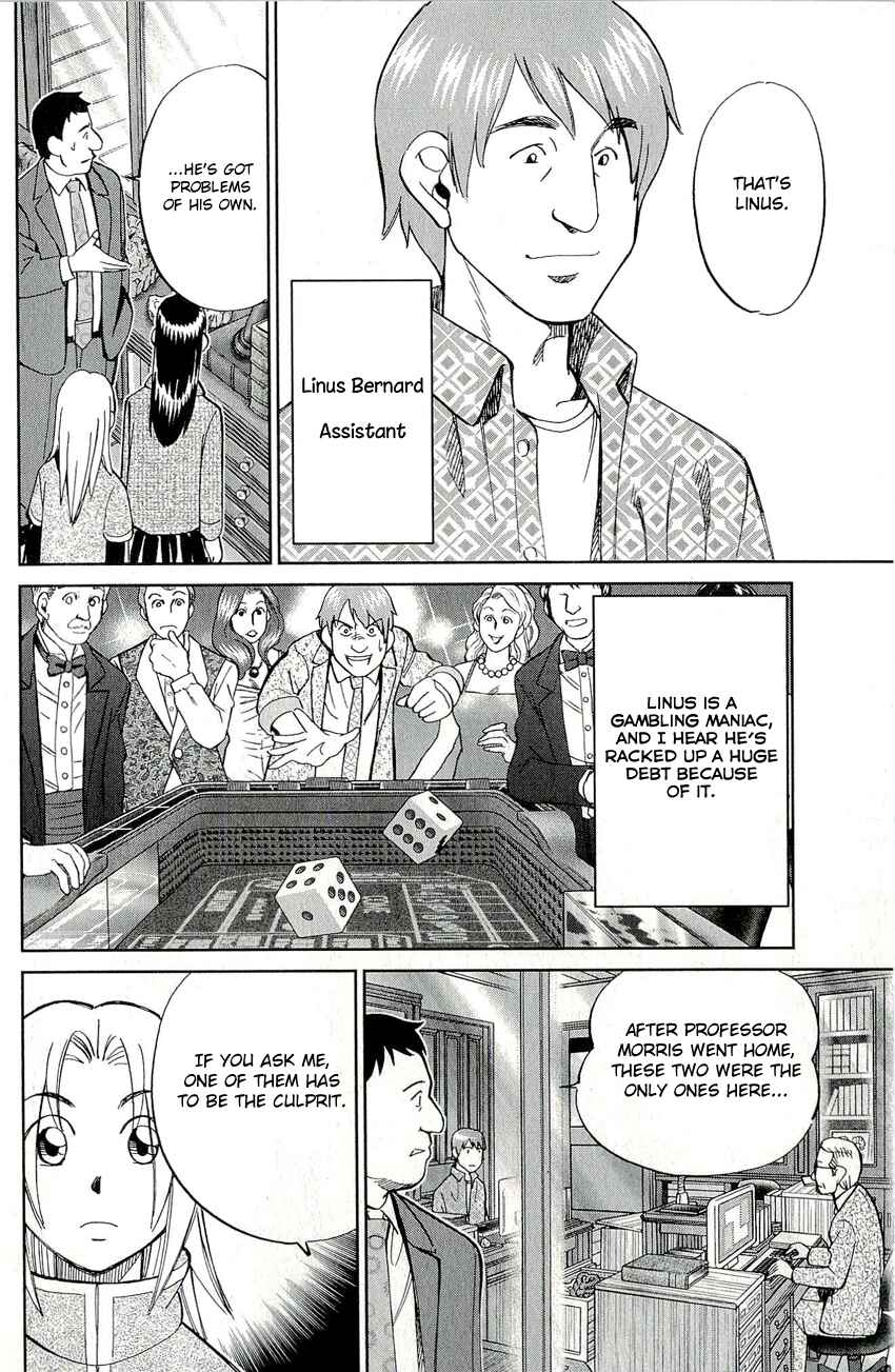 Page 25 Chapter 60 C.M.B.