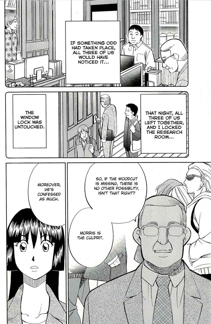 Page 27 Chapter 60 C.M.B.