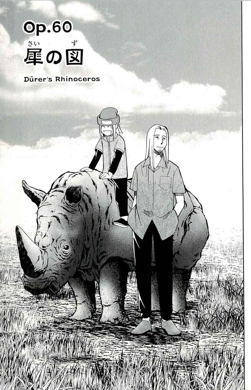 Page 4 Chapter 60 C.M.B.