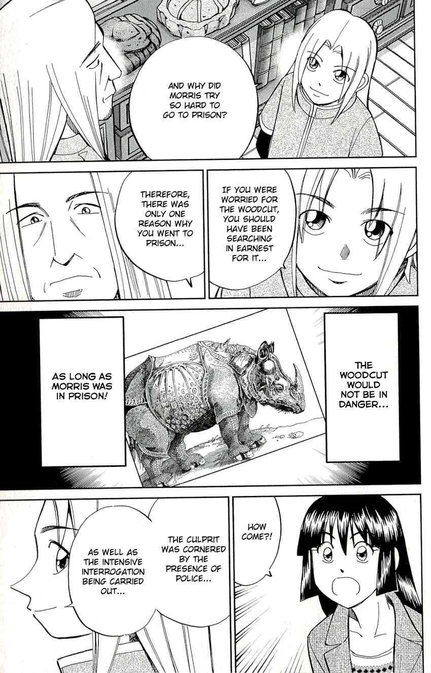 Page 40 Chapter 60 C.M.B.