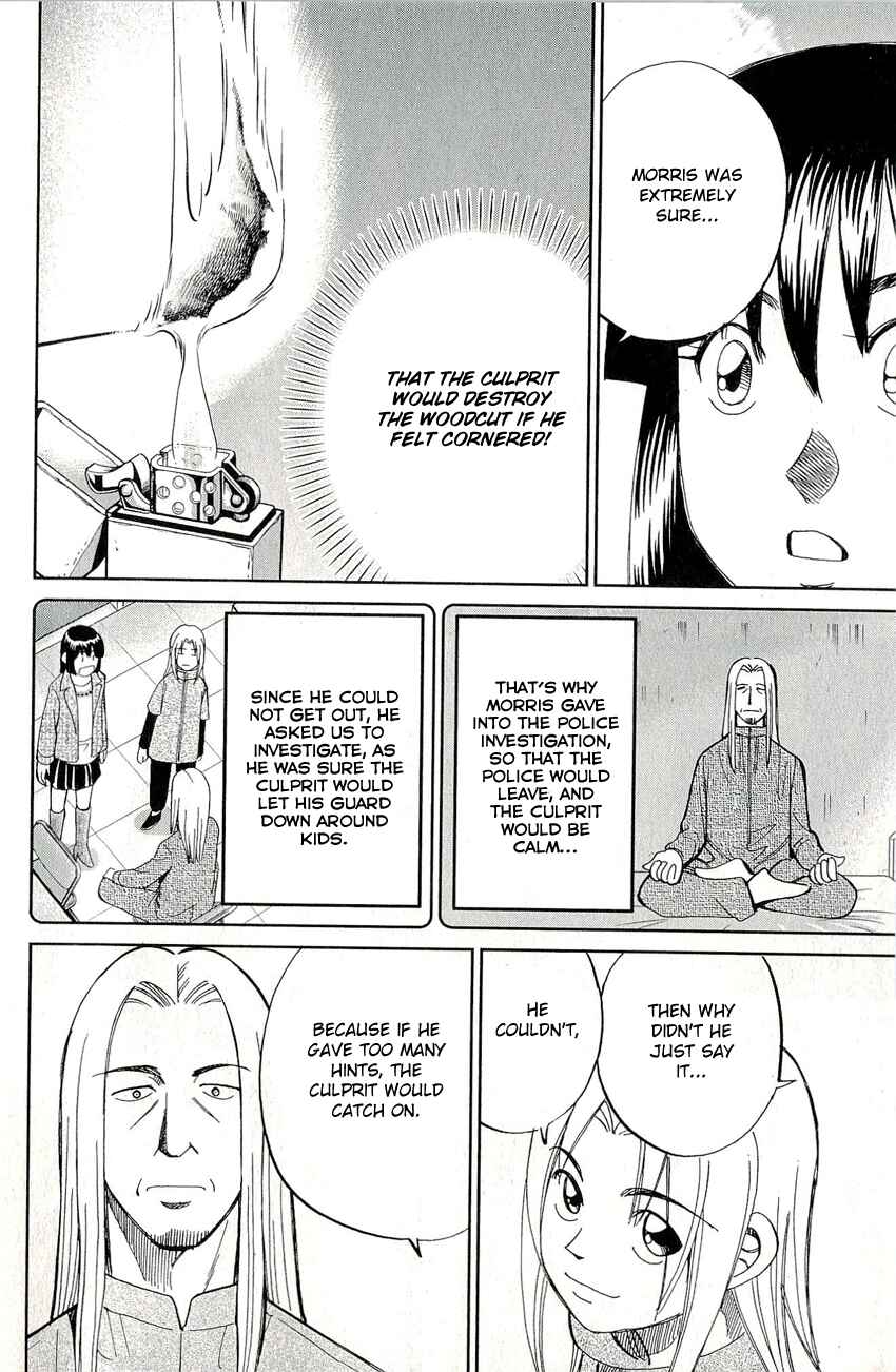 Page 41 Chapter 60 C.M.B.