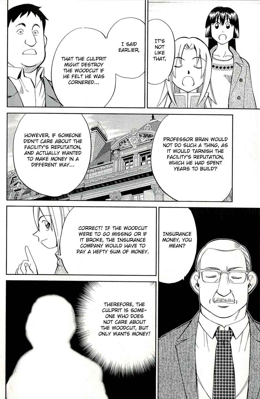 Page 47 Chapter 60 C.M.B.