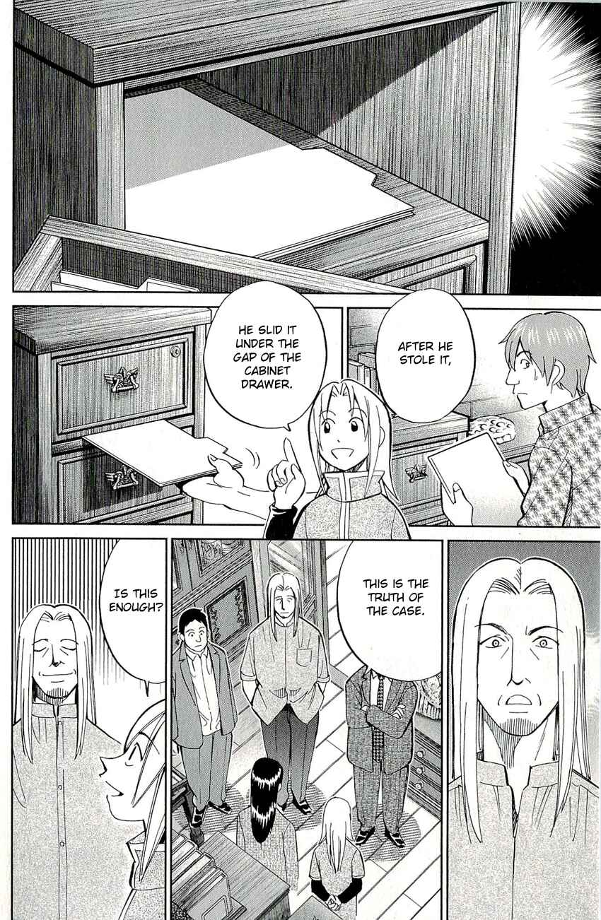 Page 51 Chapter 60 C.M.B.