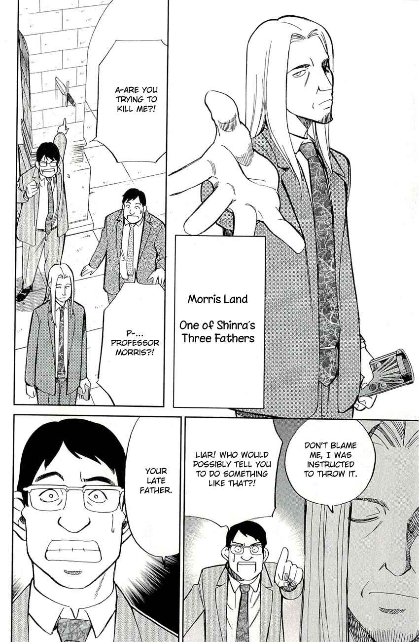 Page 7 Chapter 60 C.M.B.