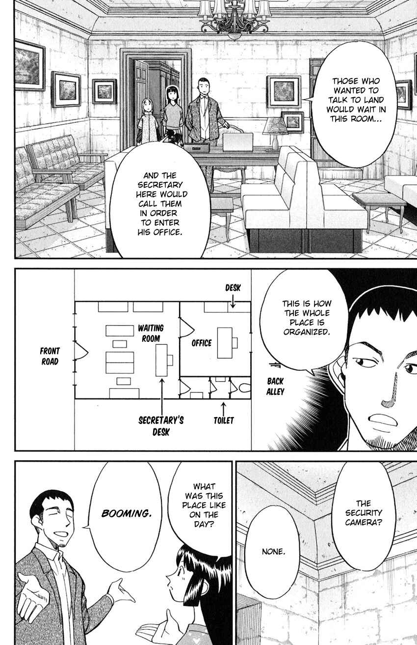 Page 19 Chapter 133 C.M.B.