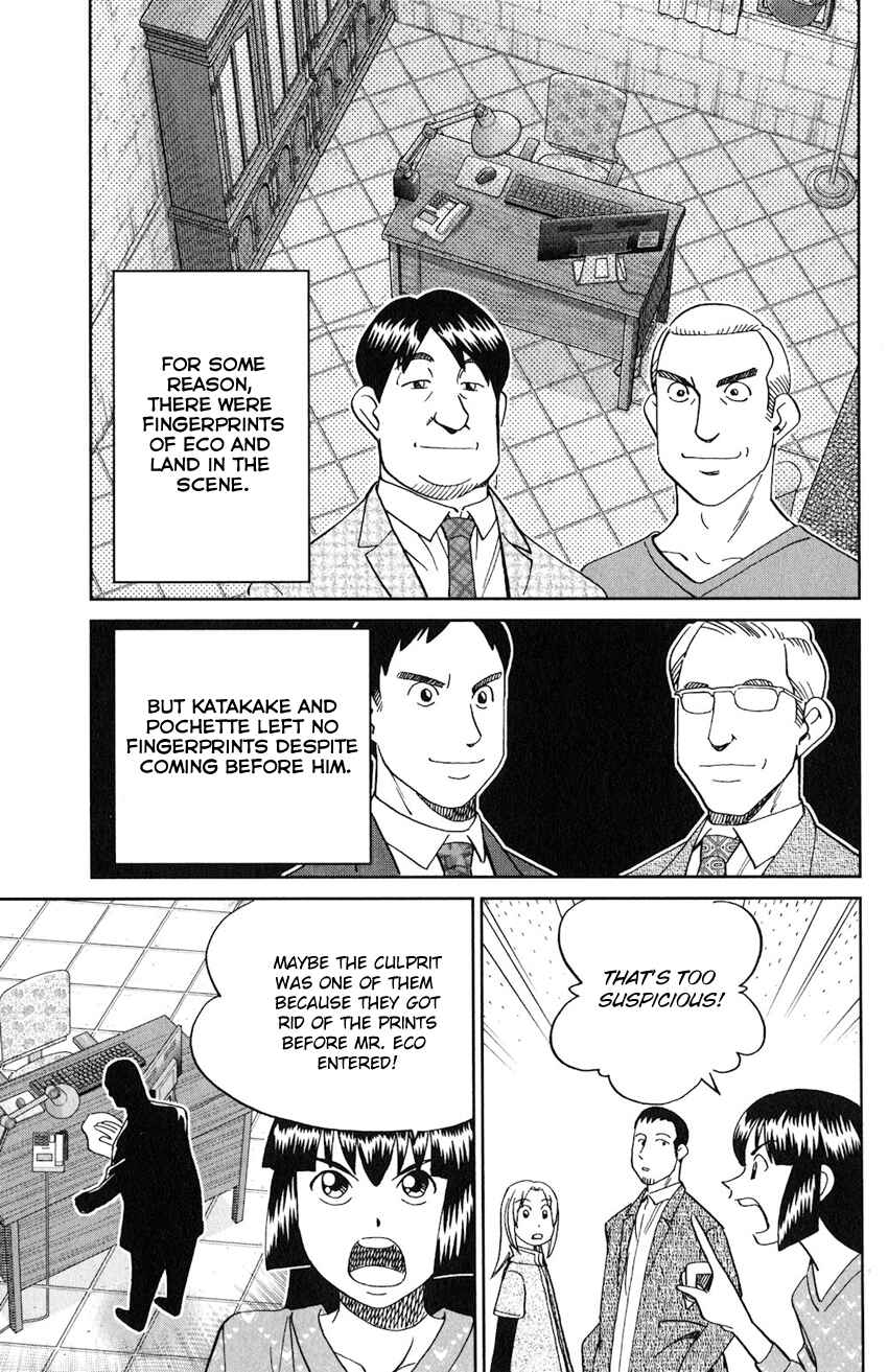 Page 28 Chapter 133 C.M.B.