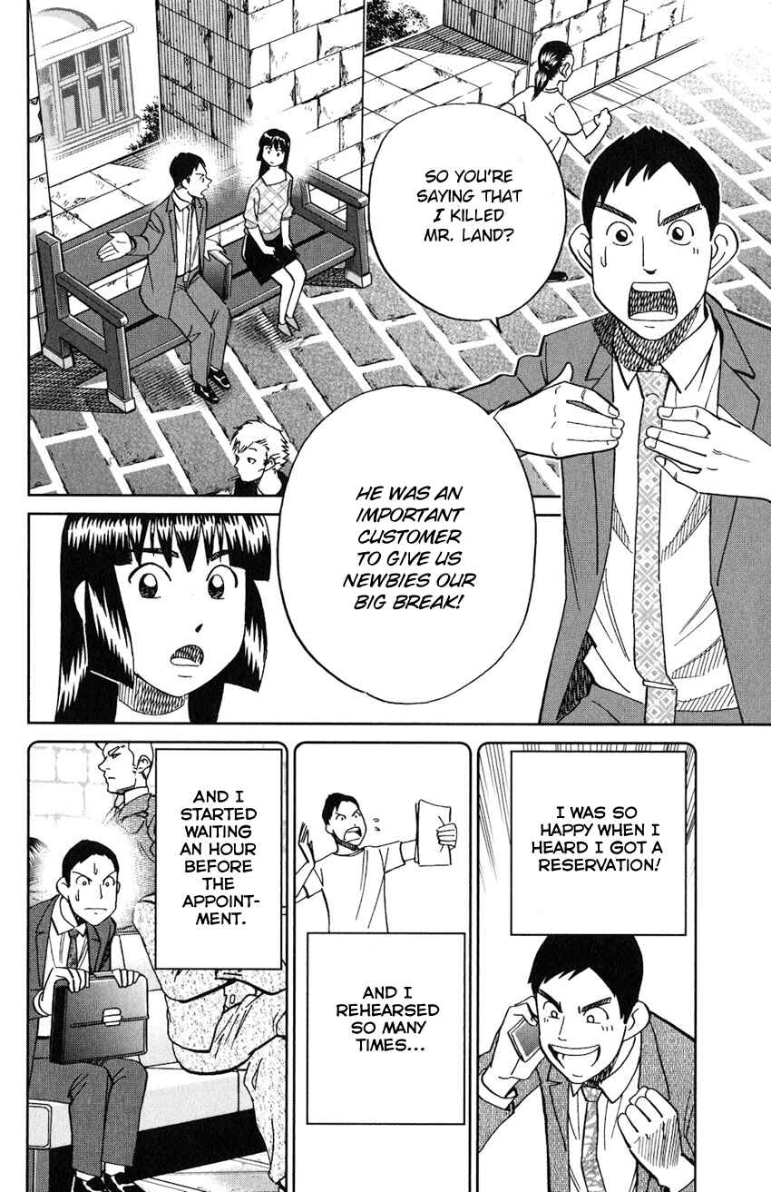 Page 31 Chapter 133 C.M.B.
