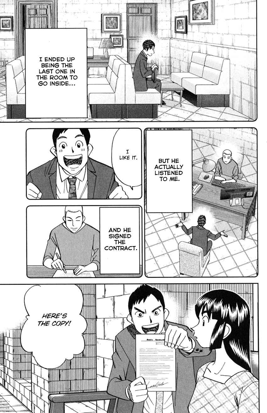 Page 32 Chapter 133 C.M.B.