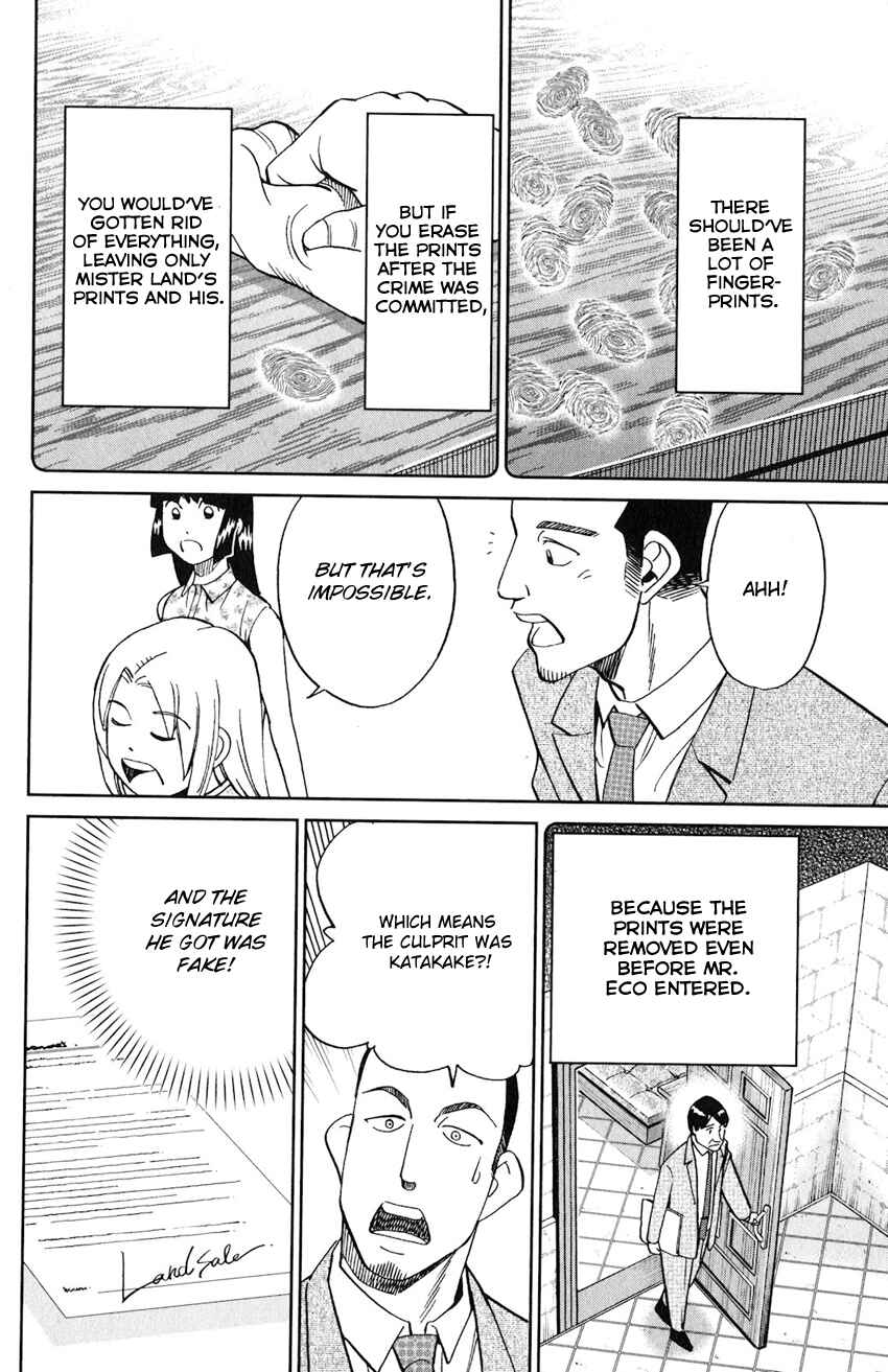Page 43 Chapter 133 C.M.B.