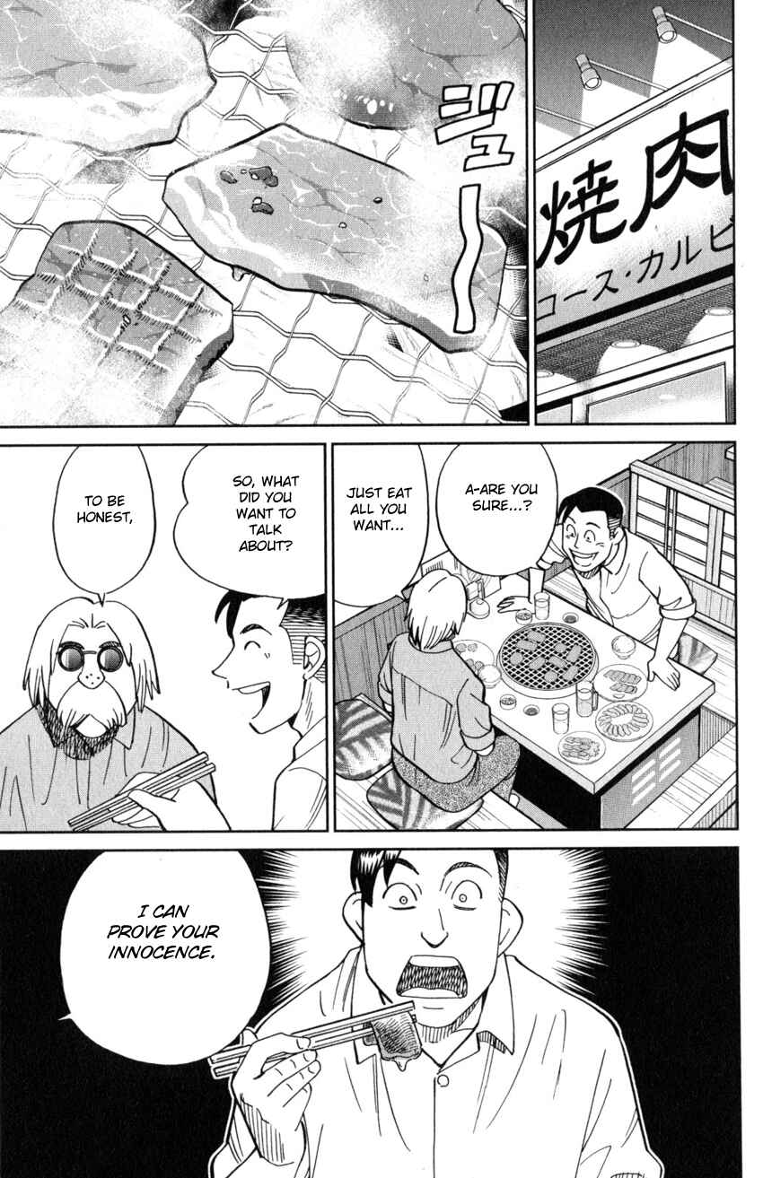 Page 10 Chapter 124 C.M.B.
