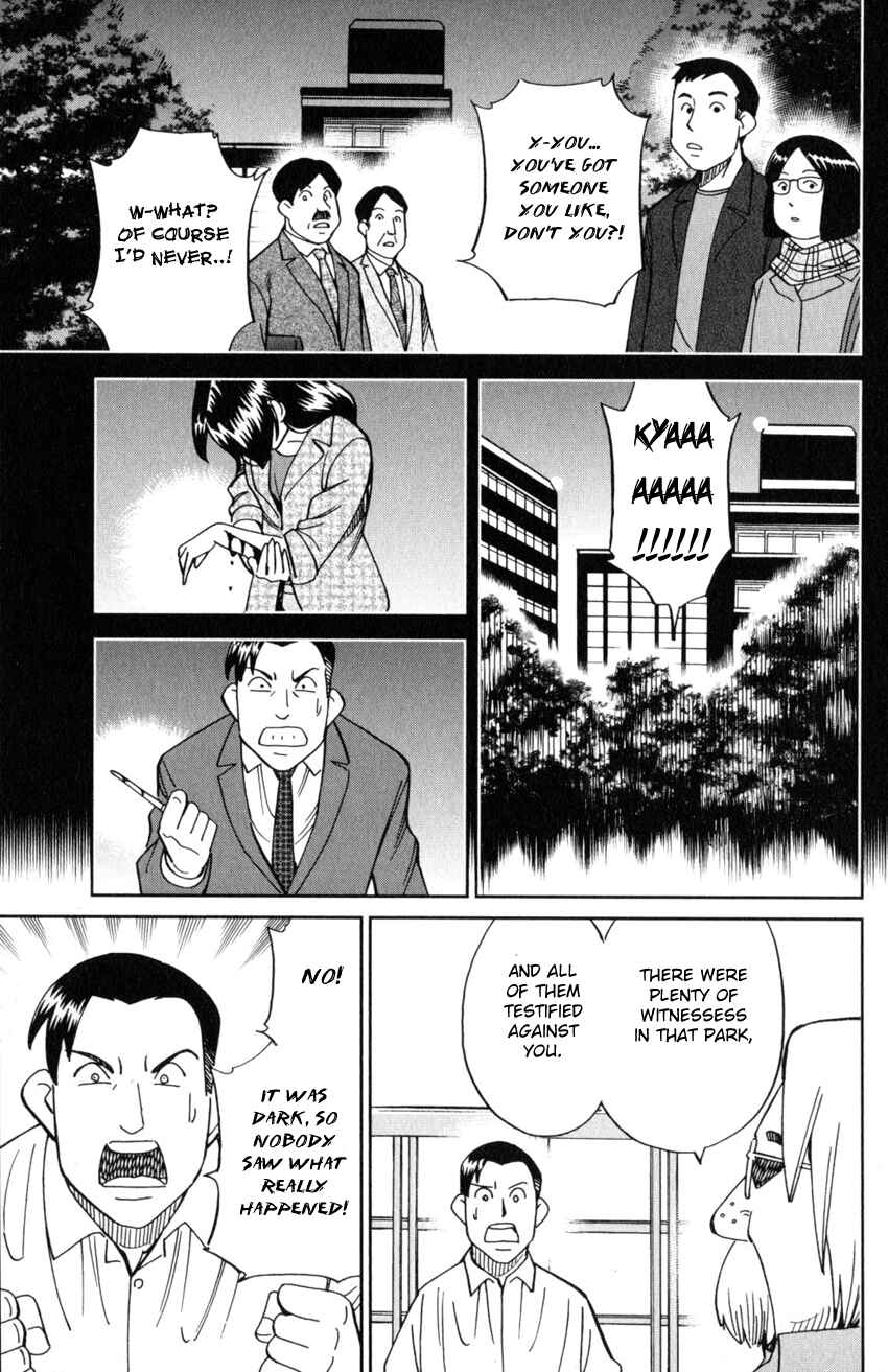Page 12 Chapter 124 C.M.B.