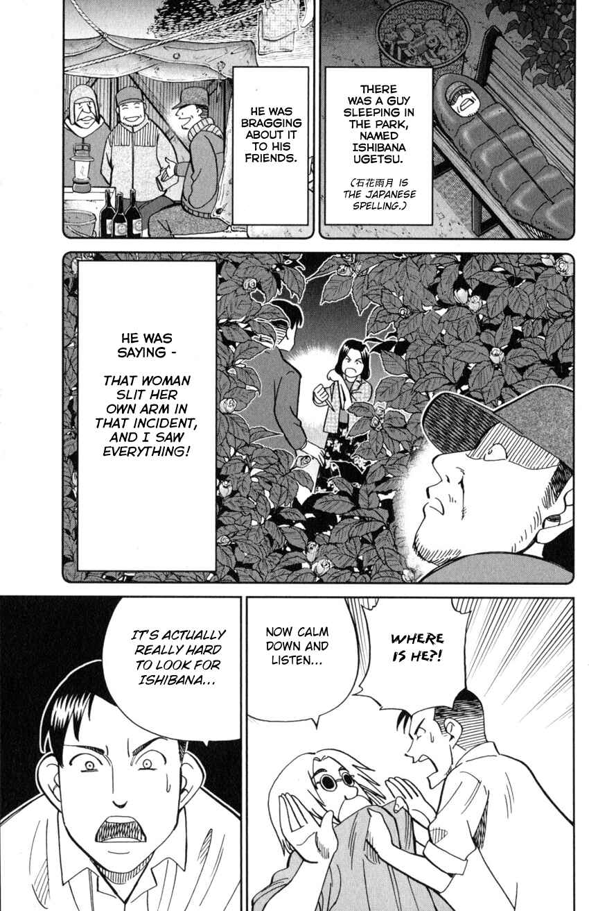 Page 16 Chapter 124 C.M.B.