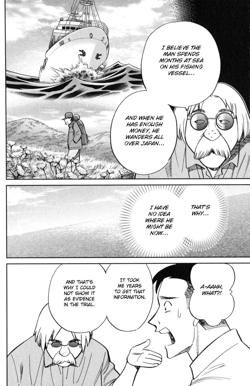 Page 17 Chapter 124 C.M.B.