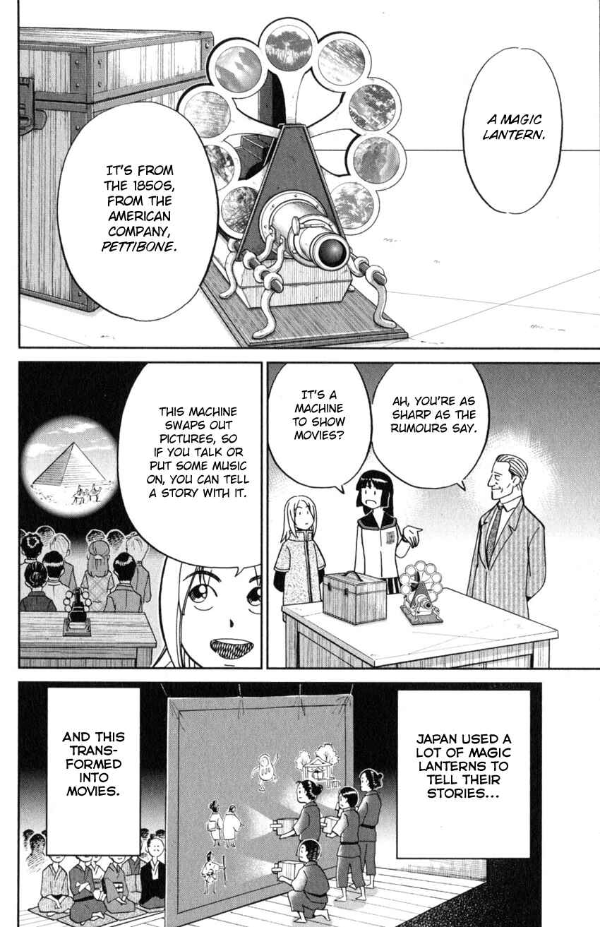 Page 23 Chapter 124 C.M.B.