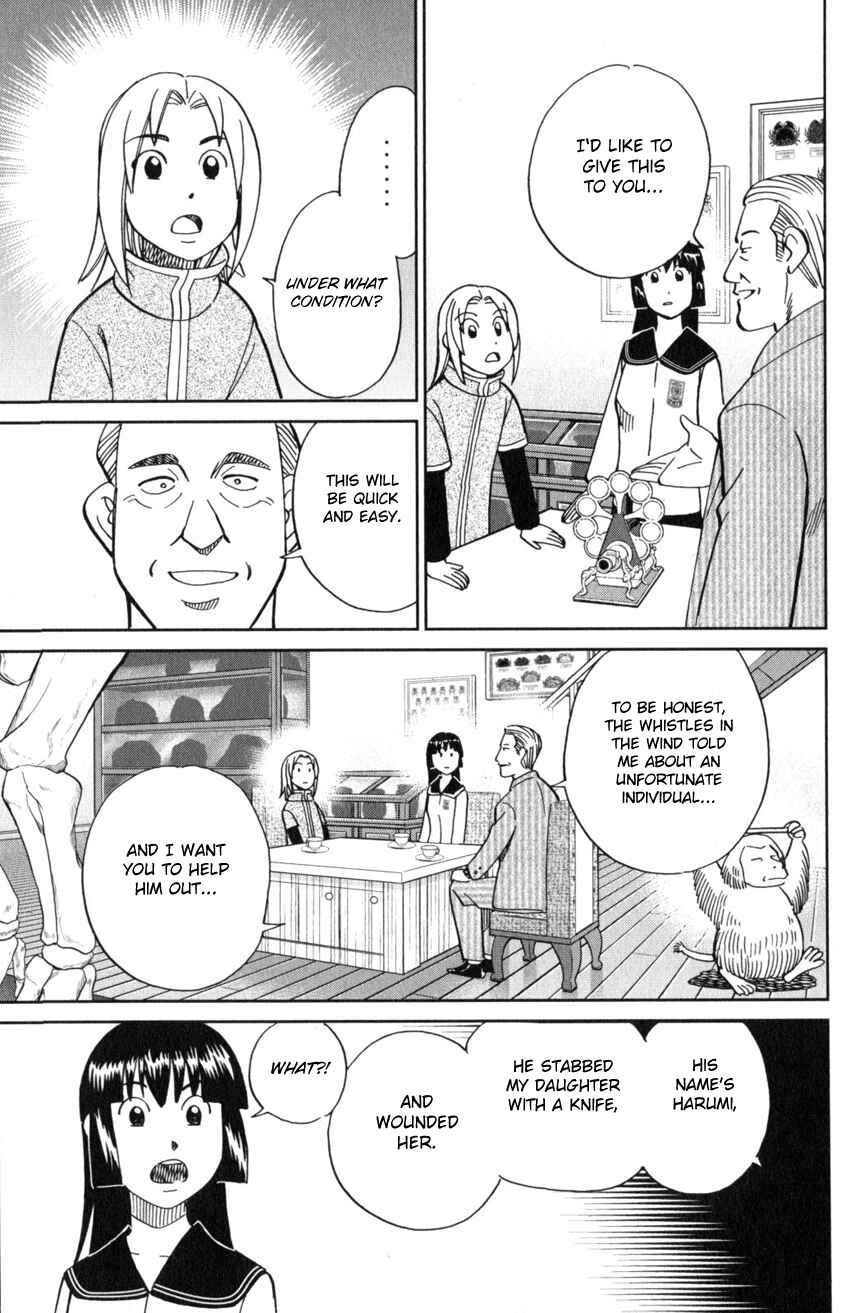 Page 24 Chapter 124 C.M.B.