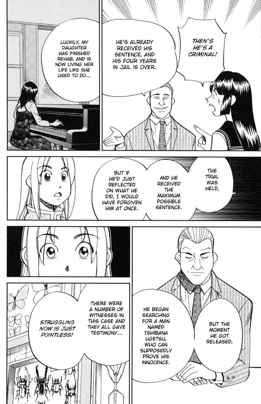 Page 25 Chapter 124 C.M.B.
