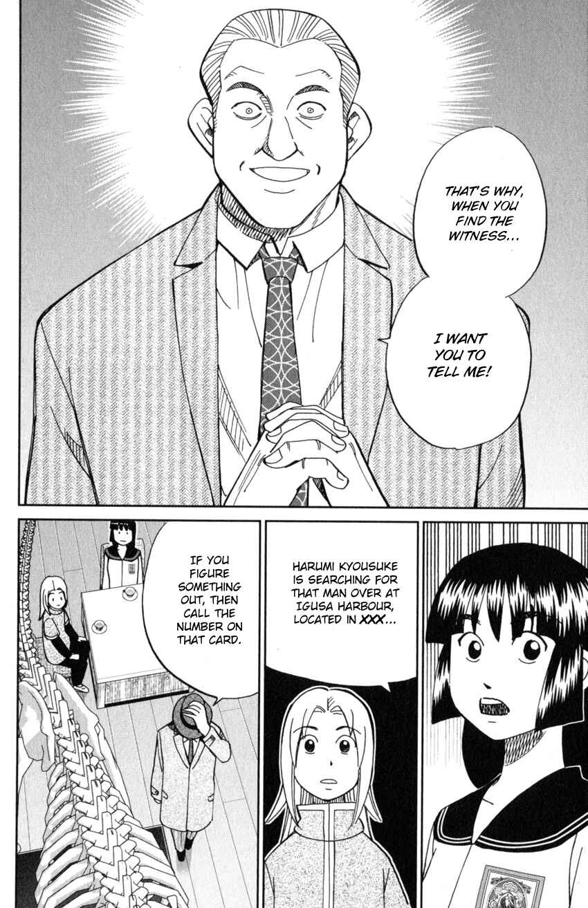 Page 27 Chapter 124 C.M.B.