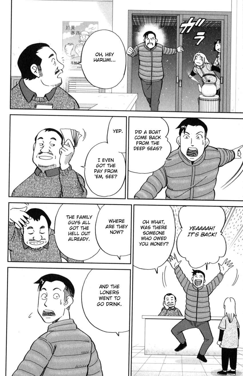 Page 35 Chapter 124 C.M.B.