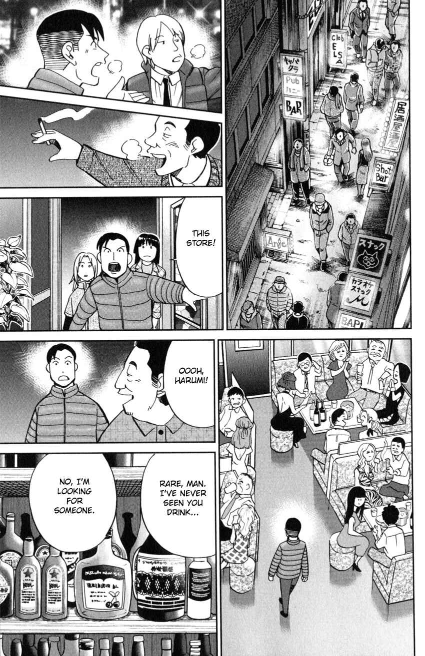 Page 36 Chapter 124 C.M.B.